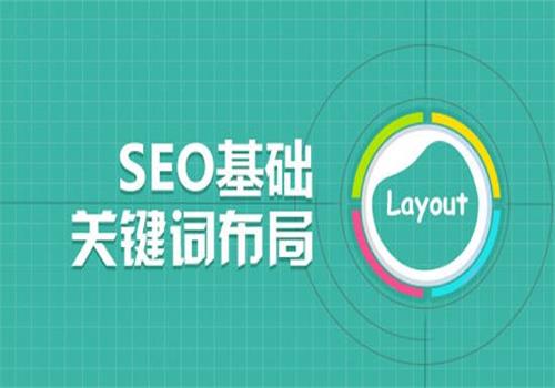 百度seo优化：SEO的这几个坑，新手你有踩过吗？