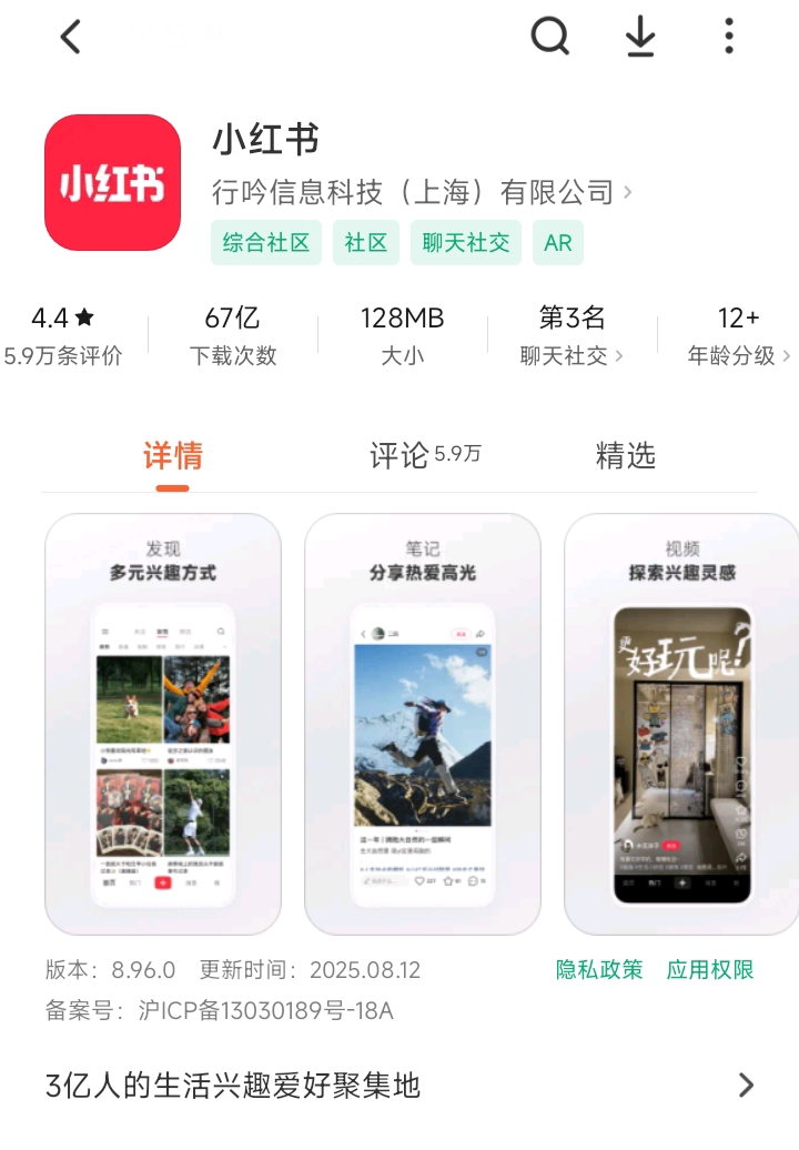 【做推广信专业】中小企业必看！小红书营销推广保姆级攻略