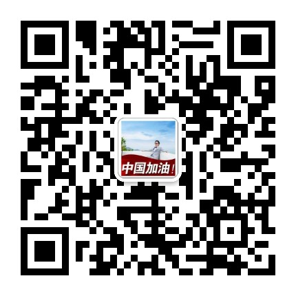 广州SEO优化公司微信公众号
