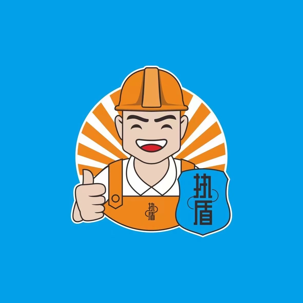 广东执盾房屋修缮工程有限公司