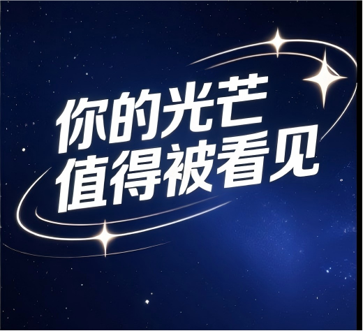 广州信烨传媒：3000 + 一手明星资源 + 100% 见面签约，打造品牌代言高效合作标杆