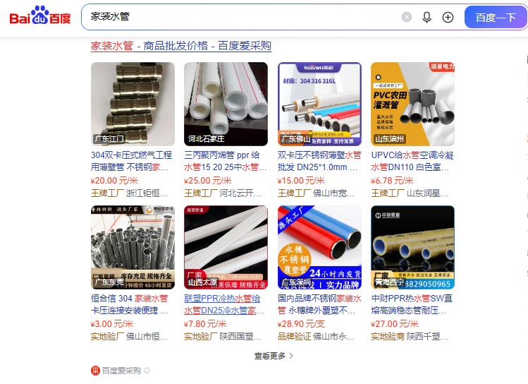 2026年广州番禺建材厂做线上获客，爱采购运营这几个坑要避开
