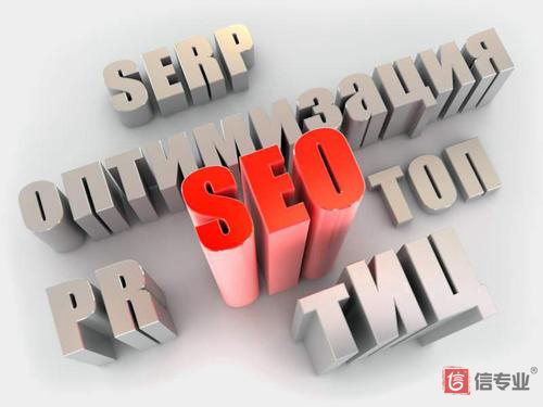 SEO，SEO优化，关键词优化，SEO成本，百度爱采购